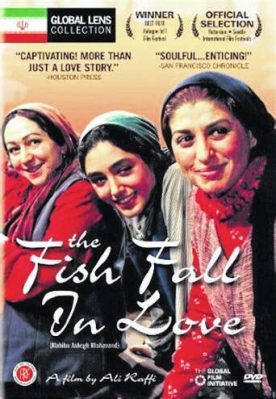  「The Fish That Fell In Love」:  ブラジルの13世紀の民話で、魚が恋に落ちるという奇妙な物語を解き明かす！